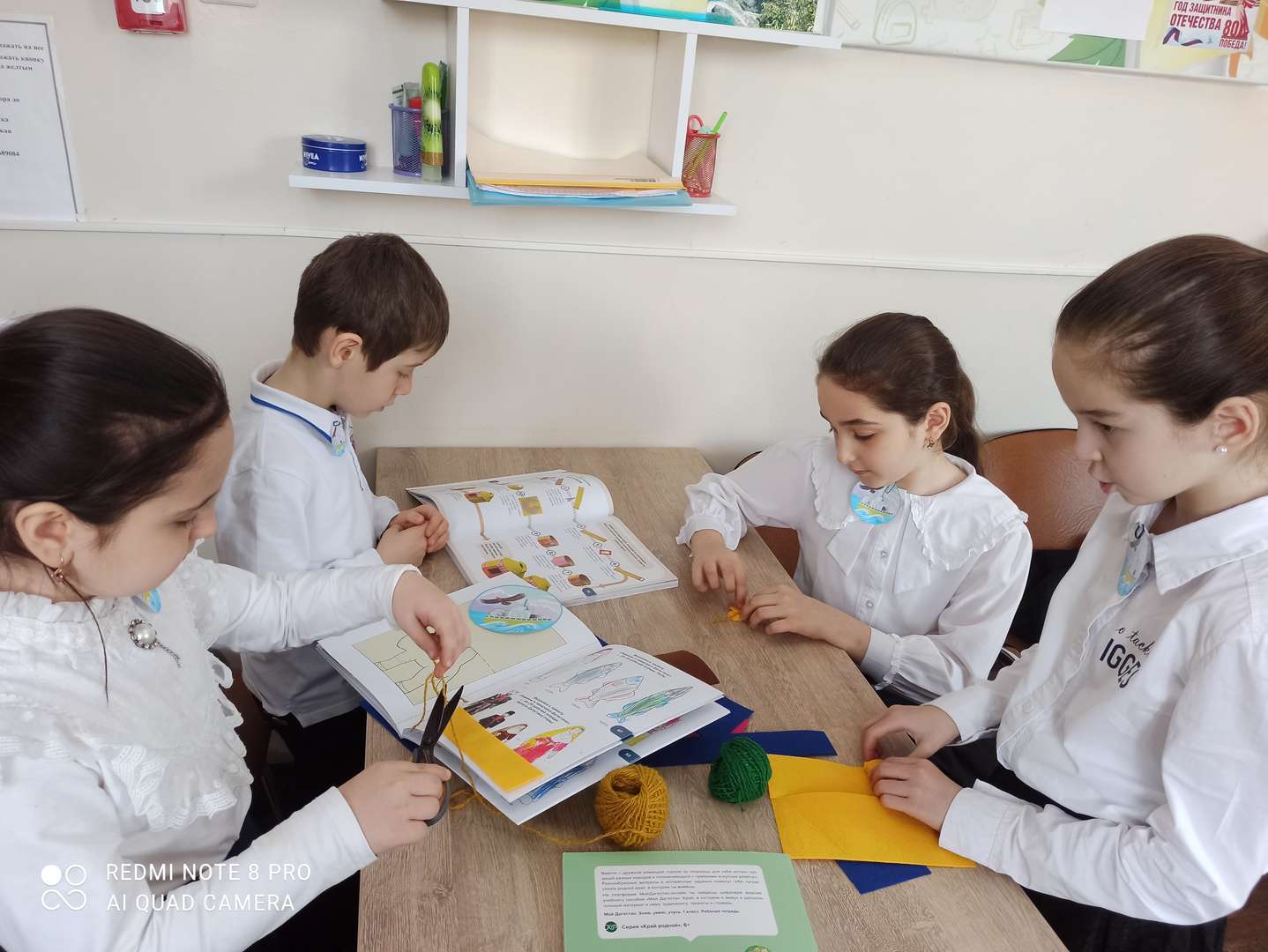 Фотография работы