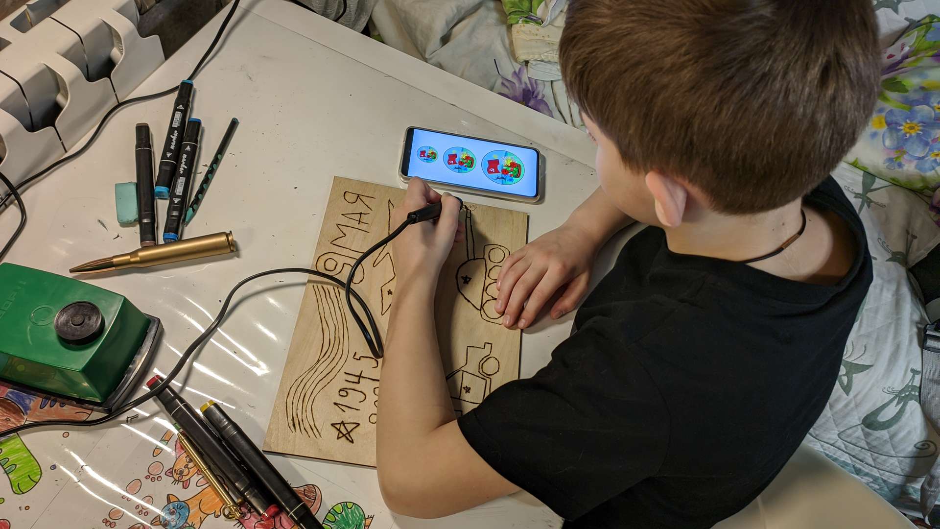 Фотография работы