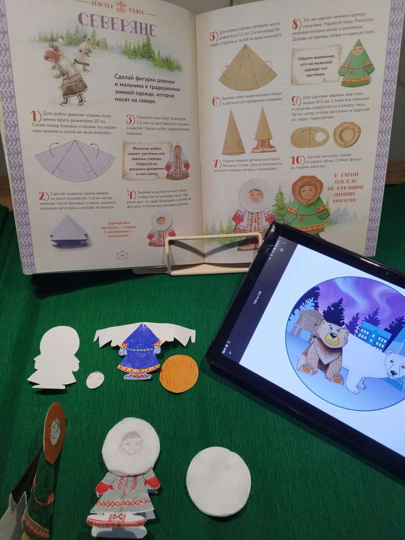 Фотография работы