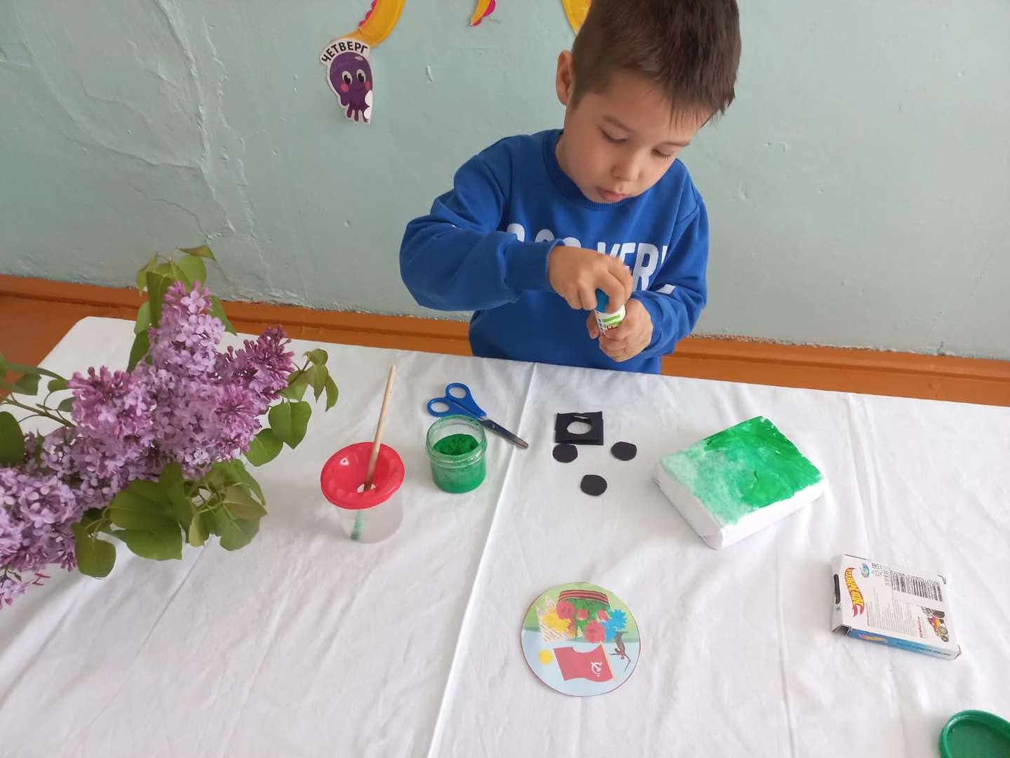 Фотография работы