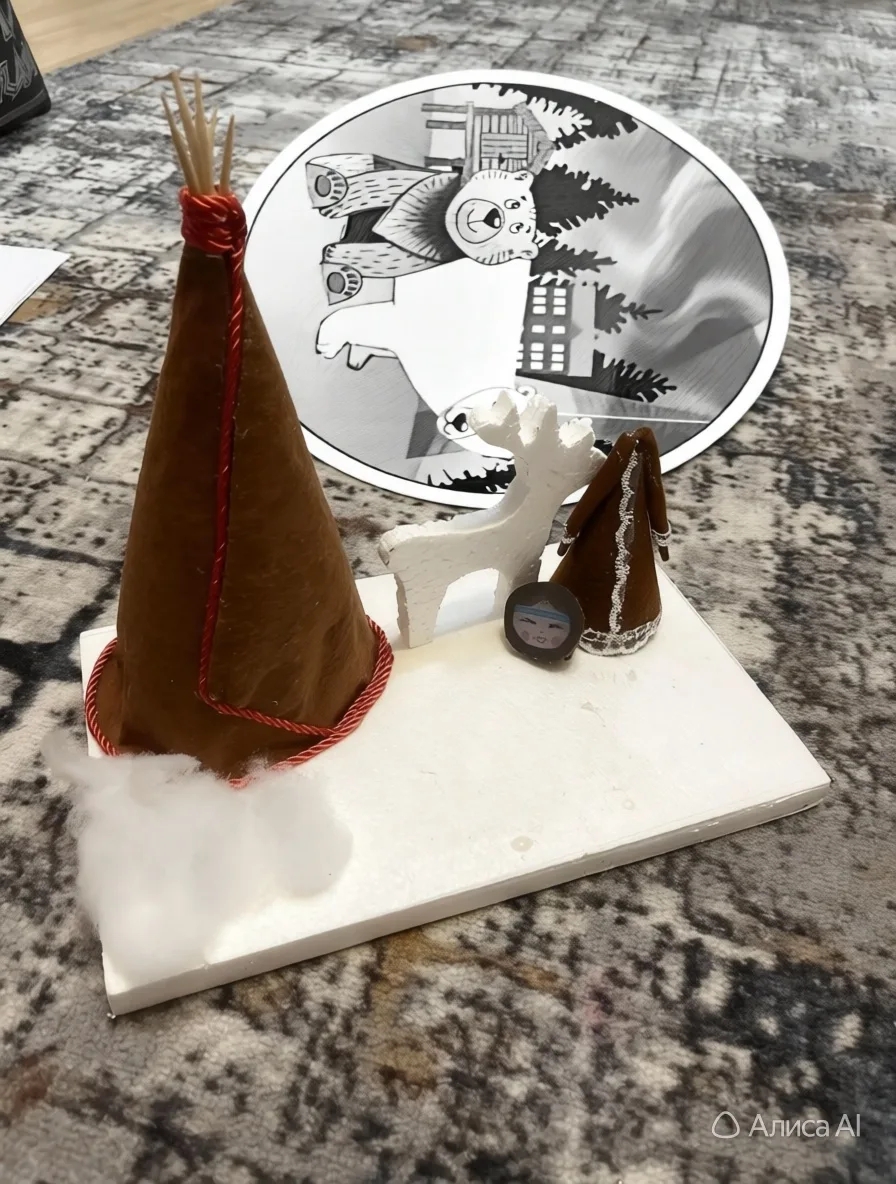 Фотография работы