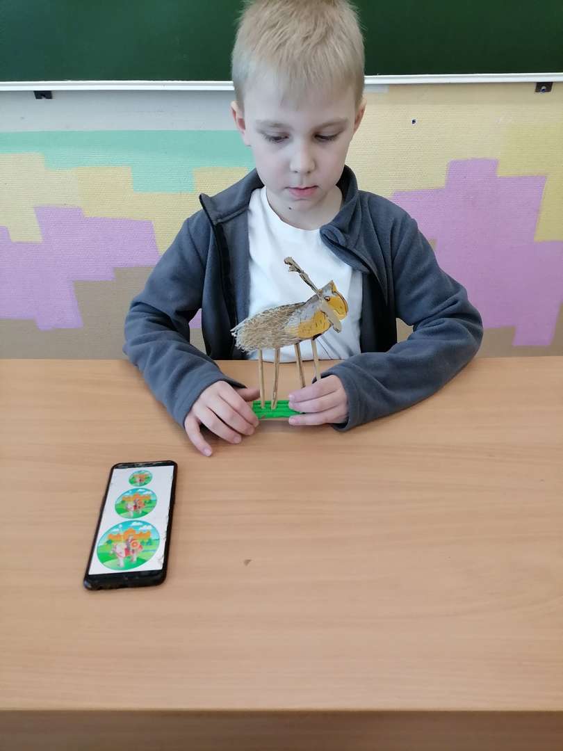 Фотография работы