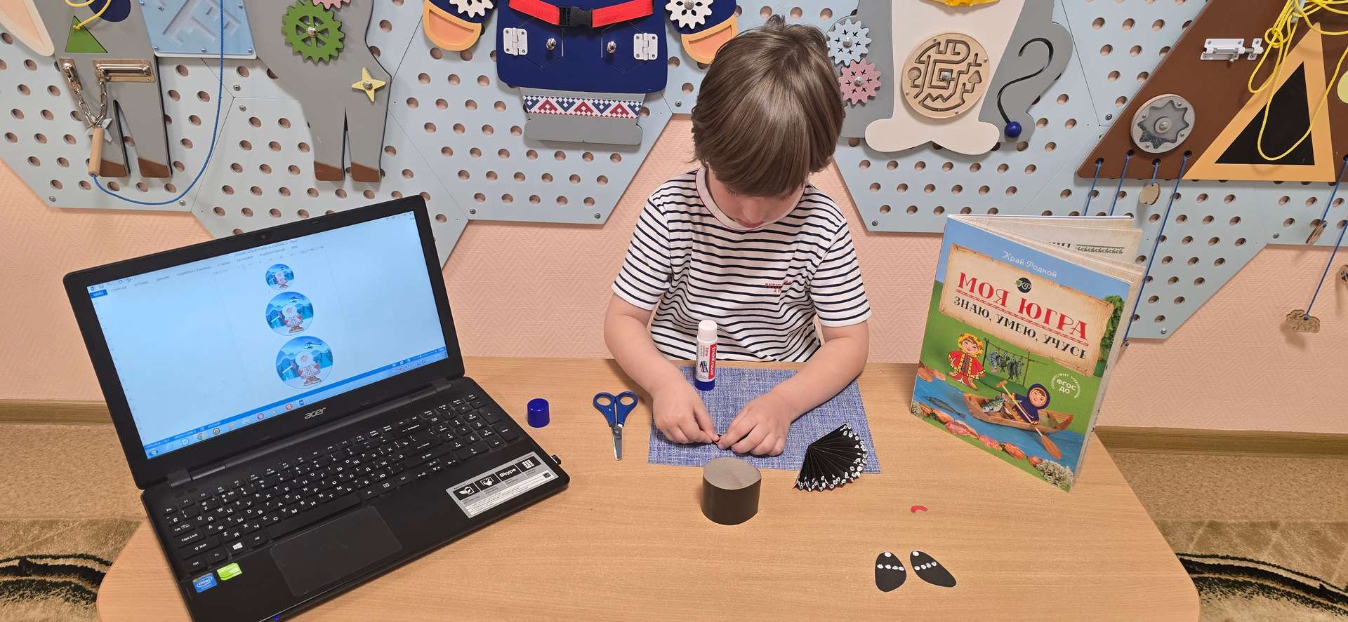 Фотография работы