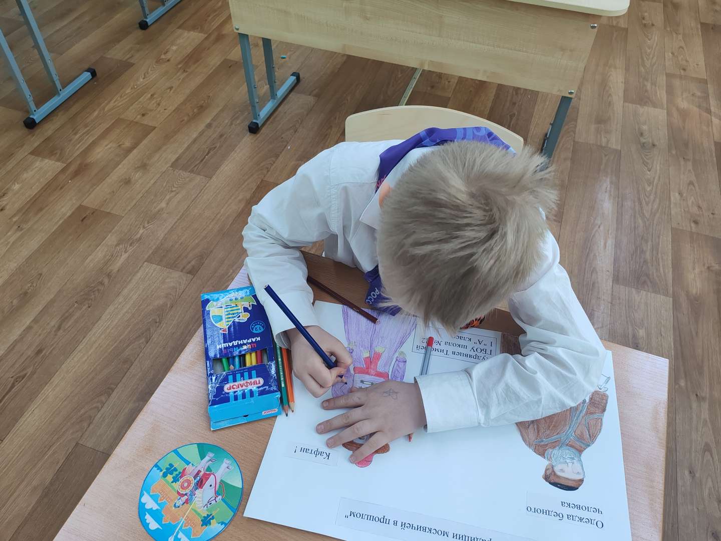 Фотография работы