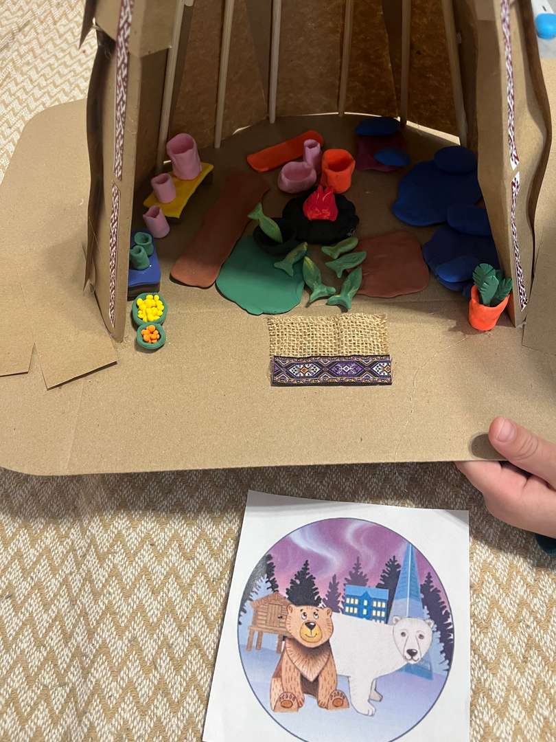 Фотография работы