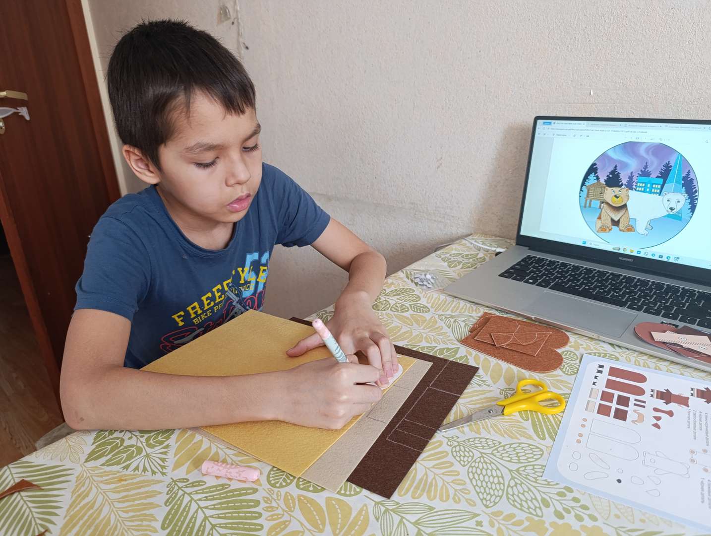 Фотография работы