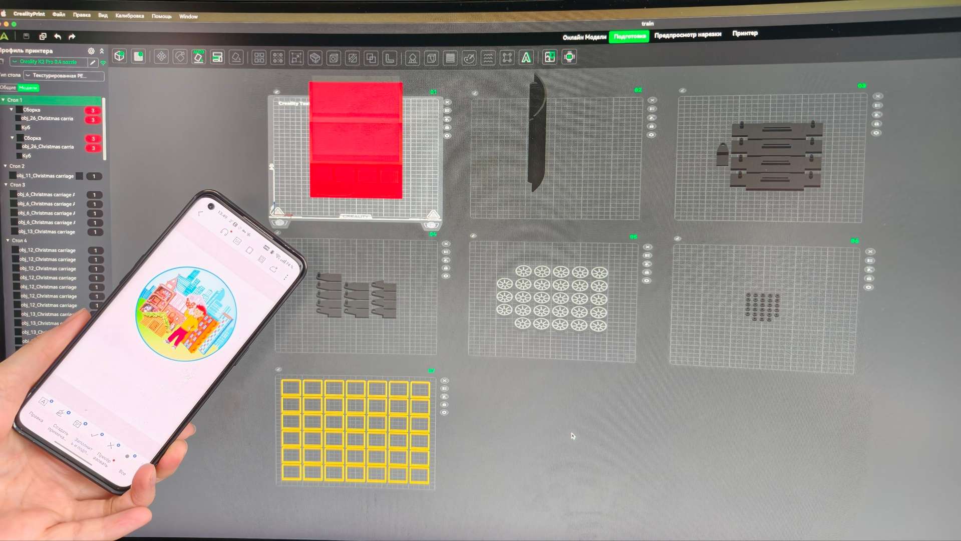 Фотография работы