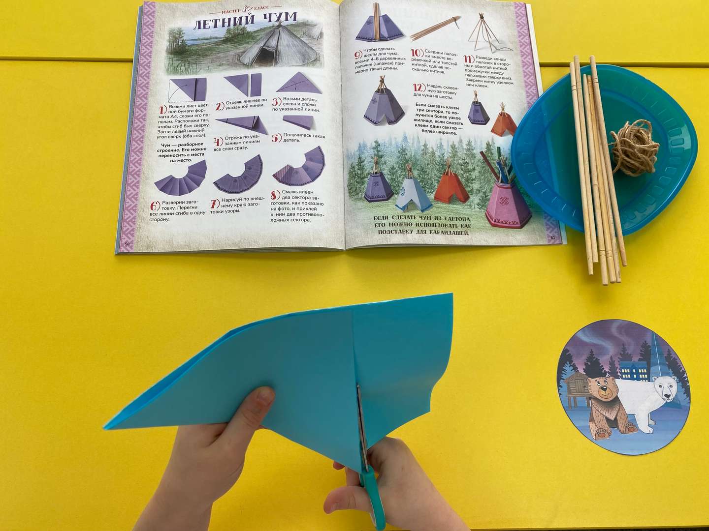 Фотография работы