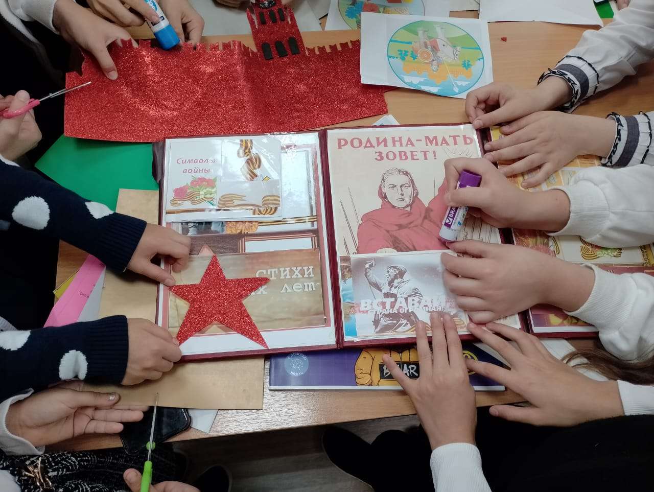 Фотография работы