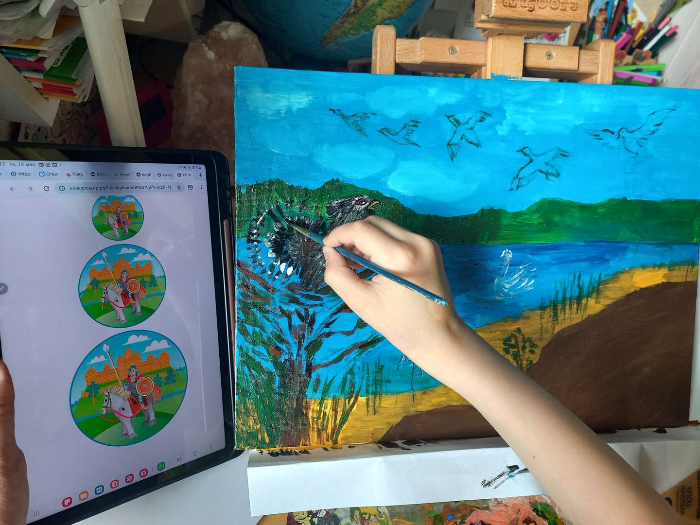 Фотография работы