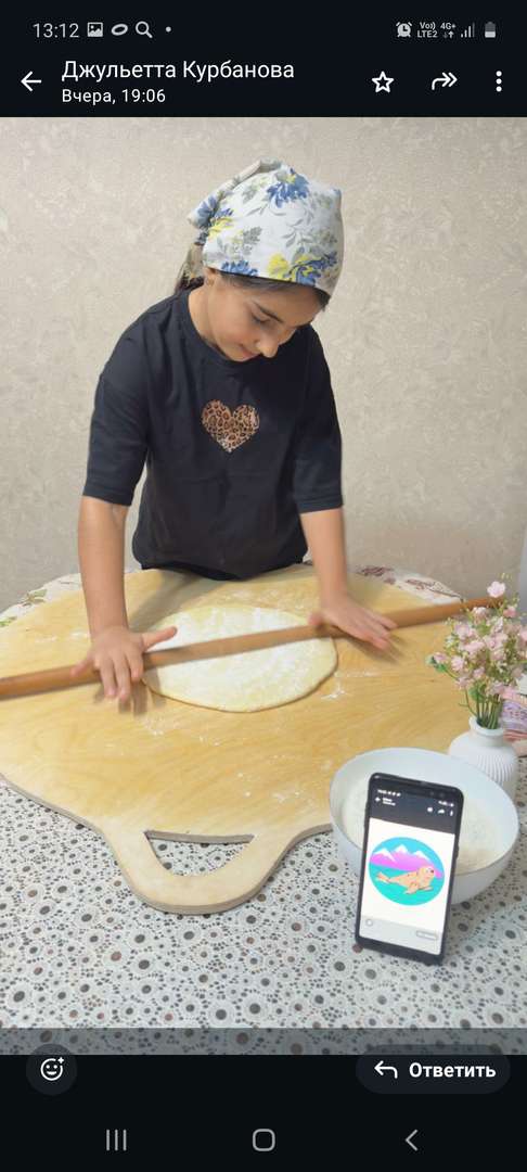 Фотография работы