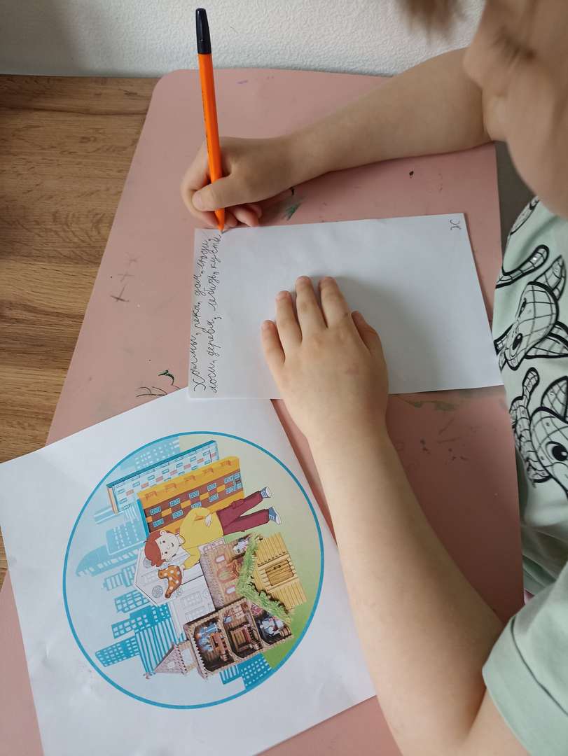 Фотография работы