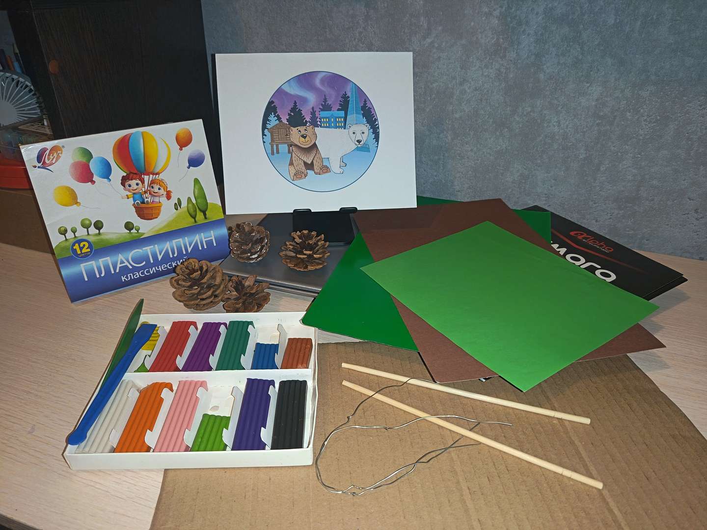 Фотография работы