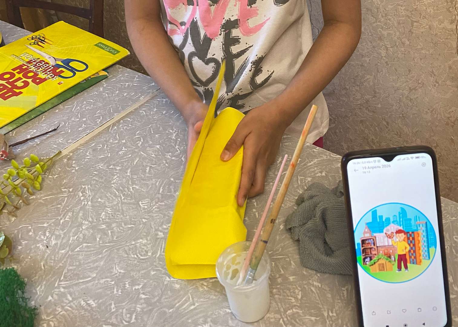 Фотография работы