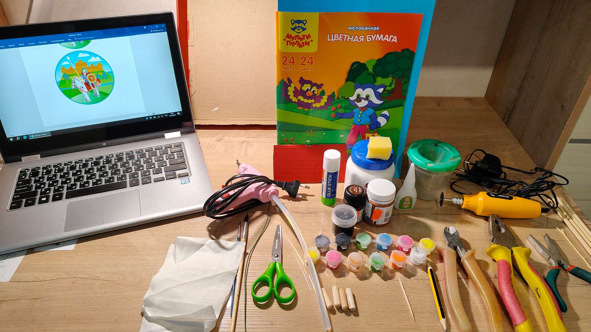 Фотография работы