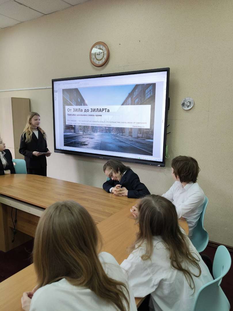 Фотография работы