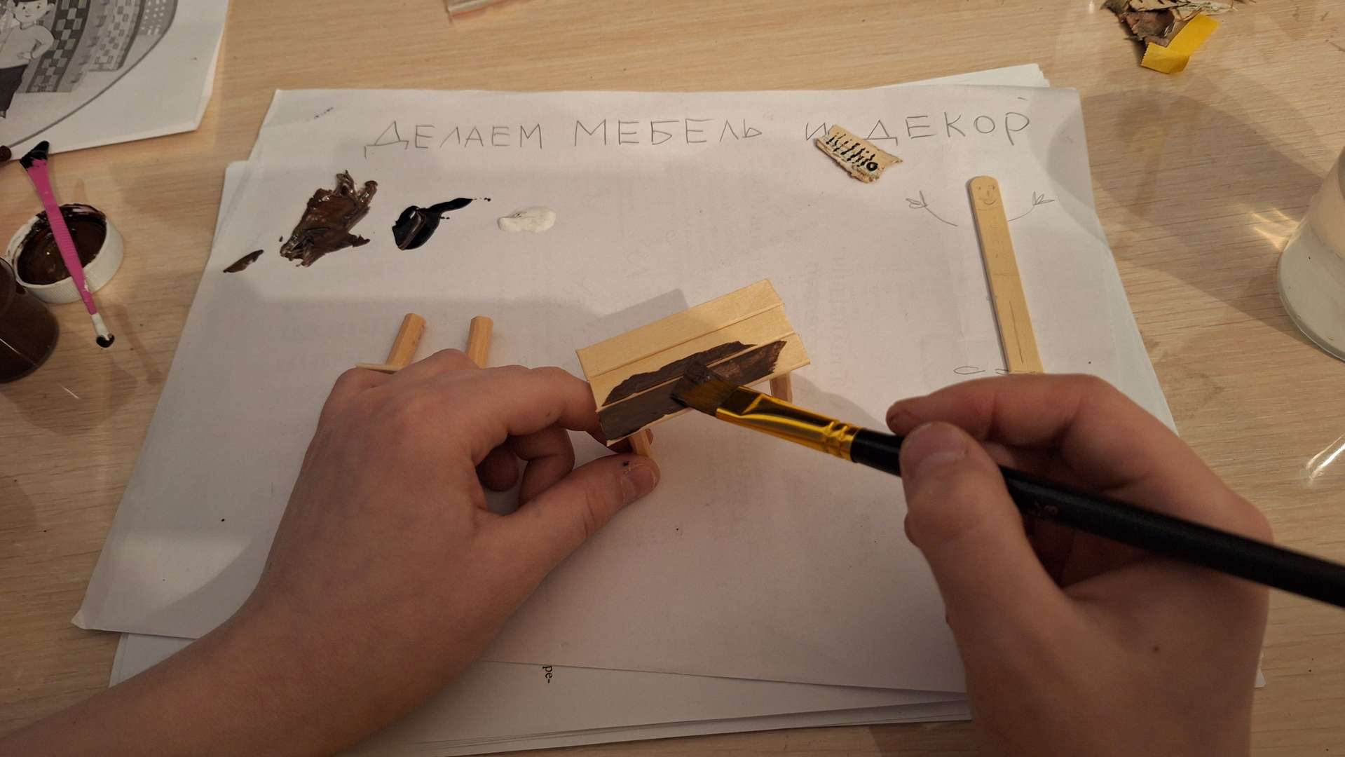 Фотография работы