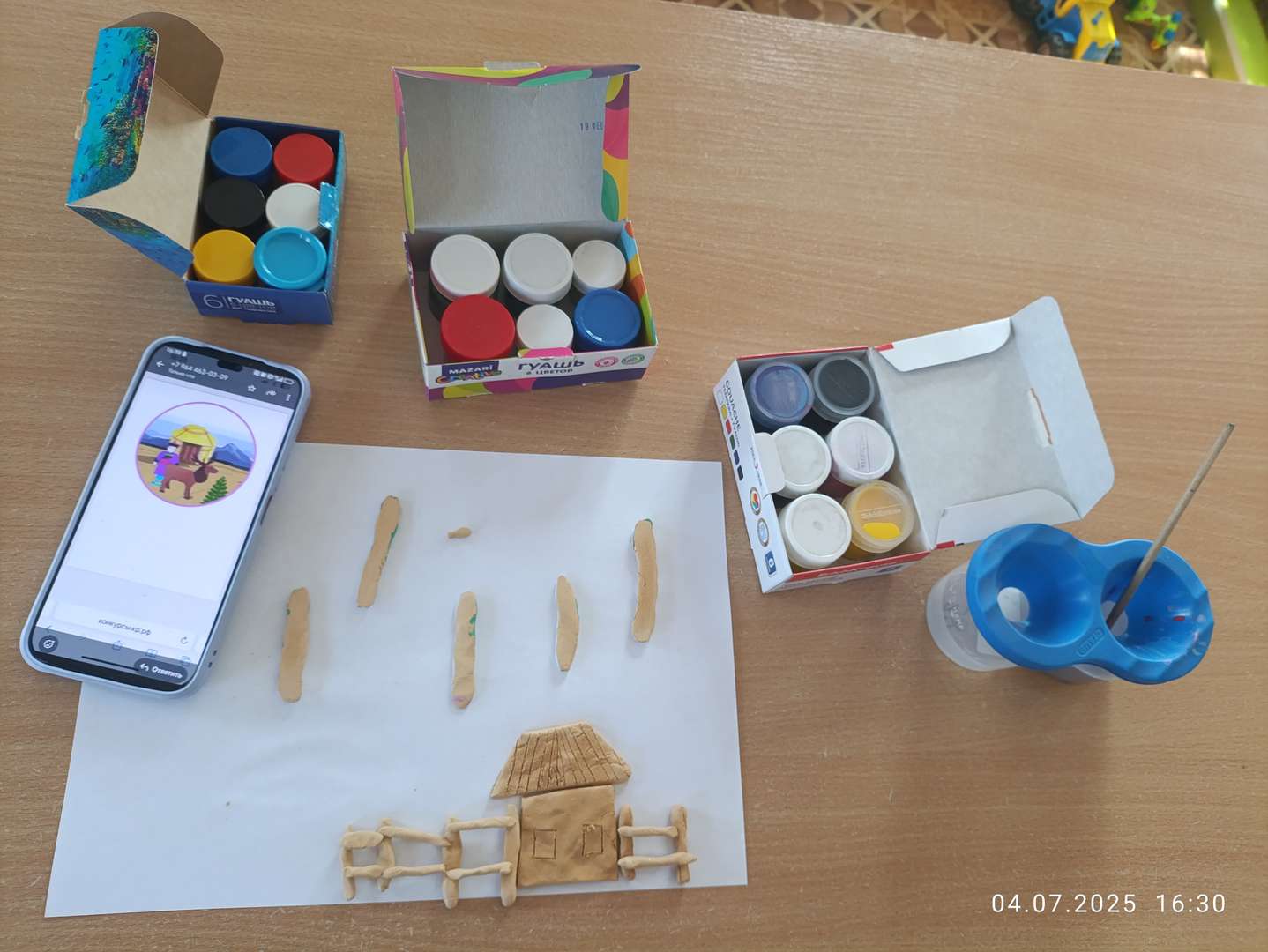 Фотография работы