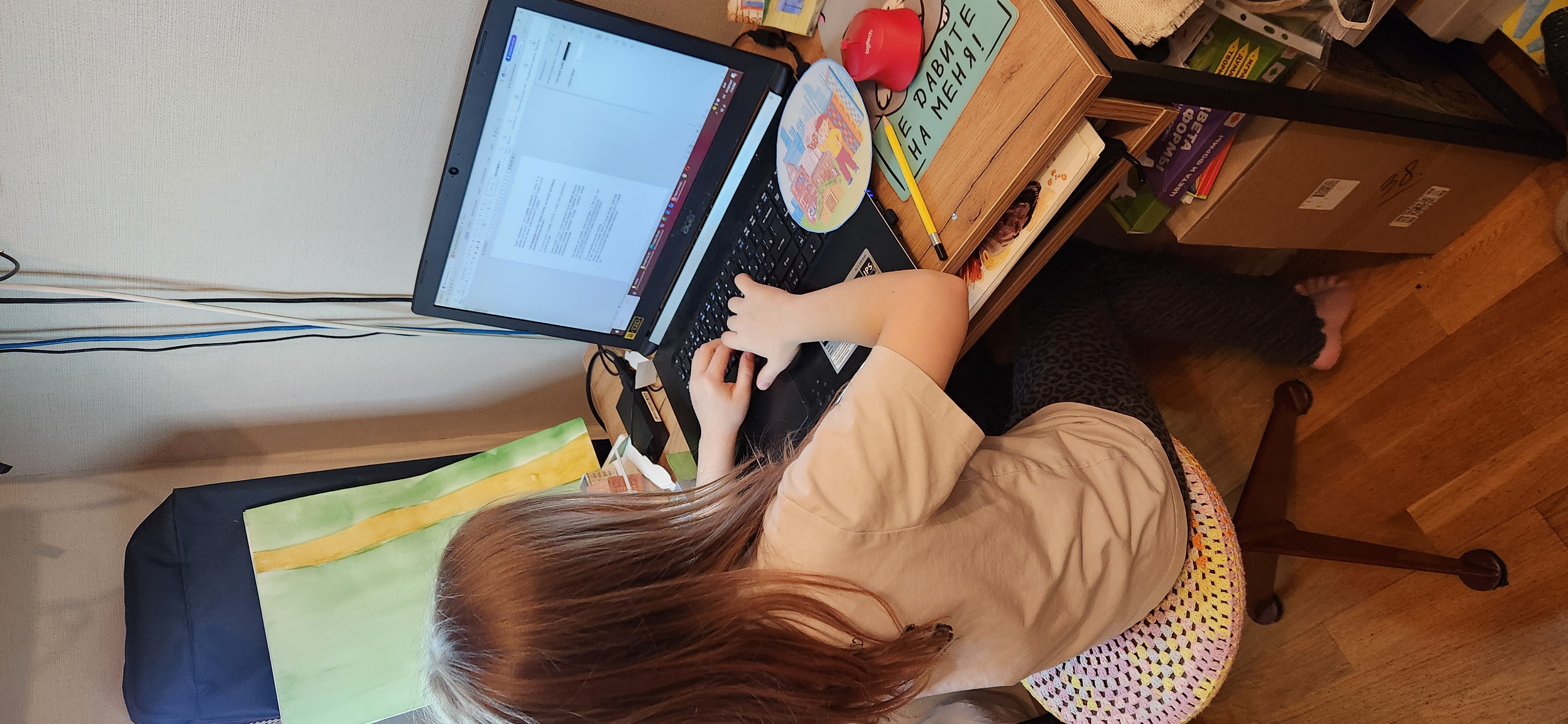 Фотография работы