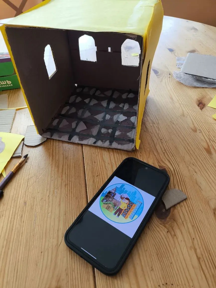 Фотография работы