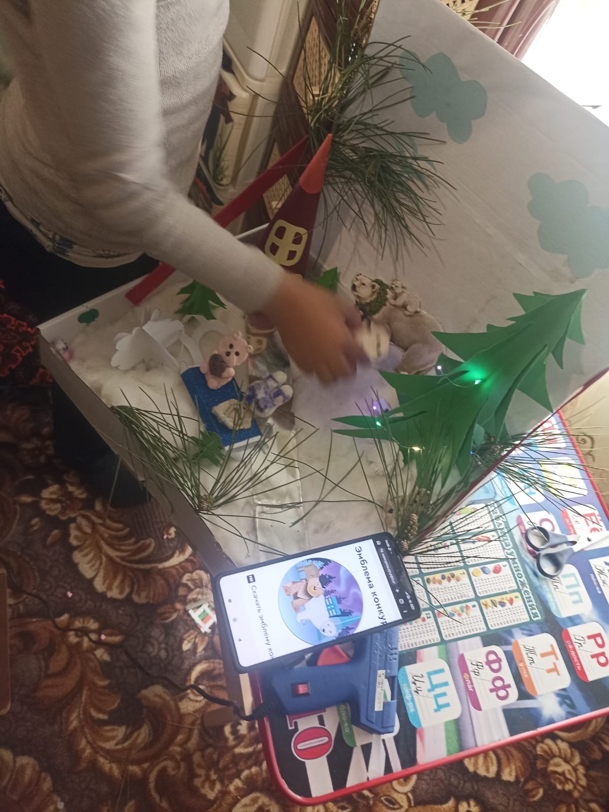 Фотография работы