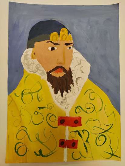 Иван Грозный 