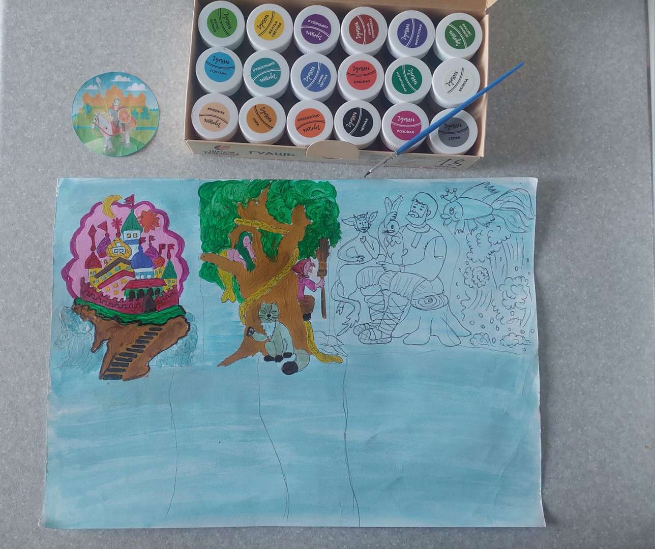 Фотография работы