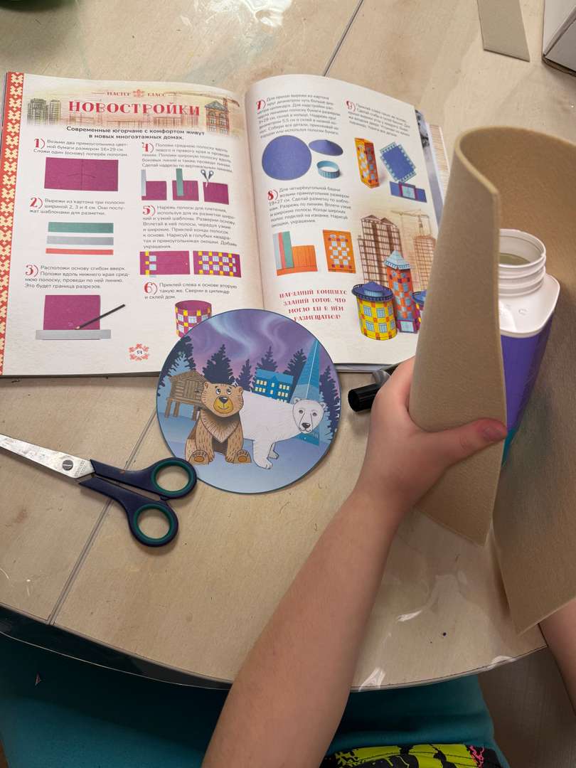 Фотография работы