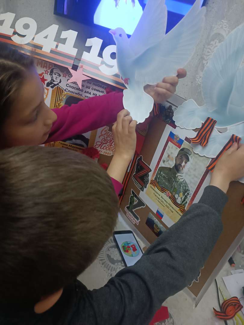 Фотография работы