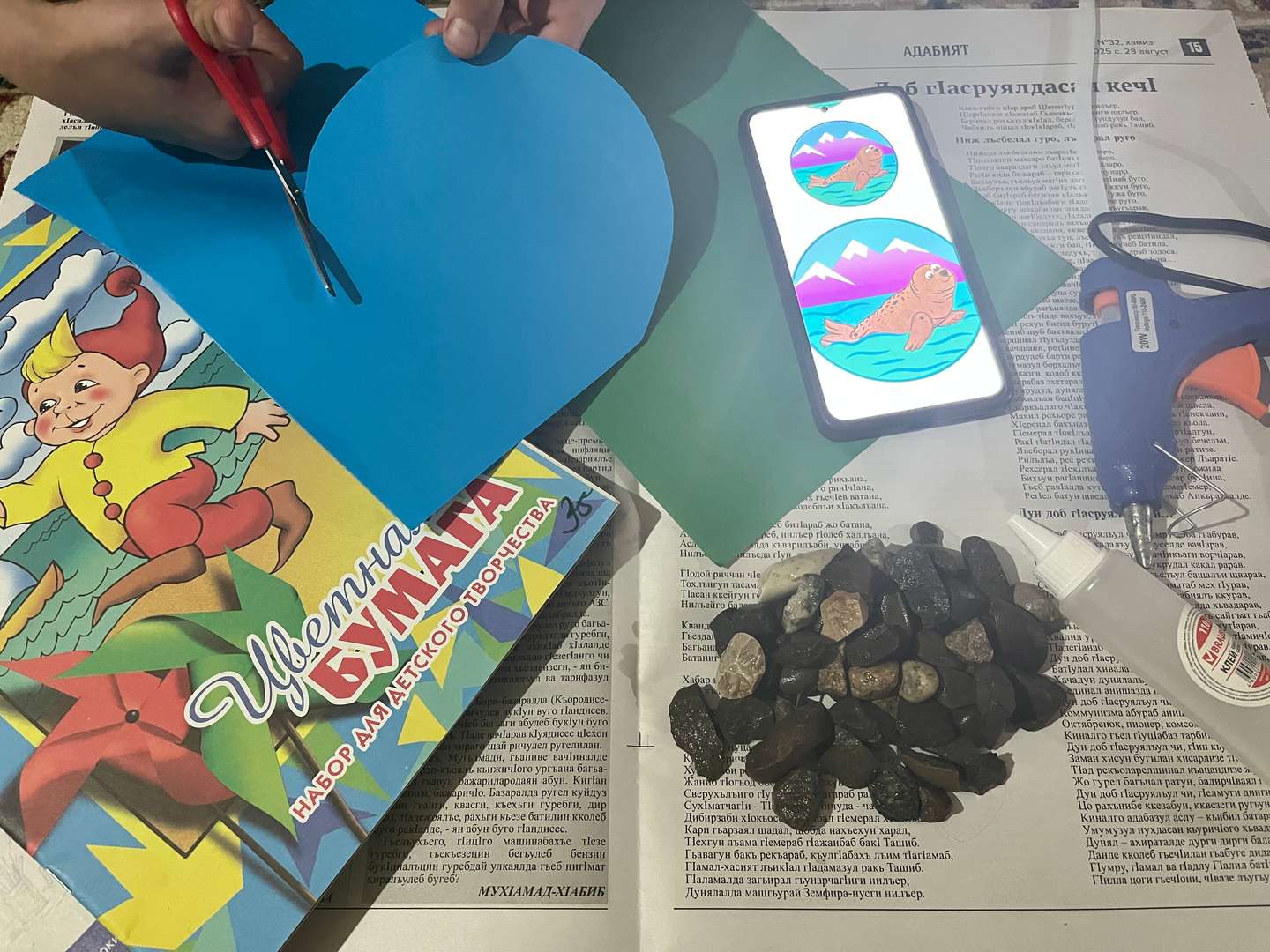 Фотография работы