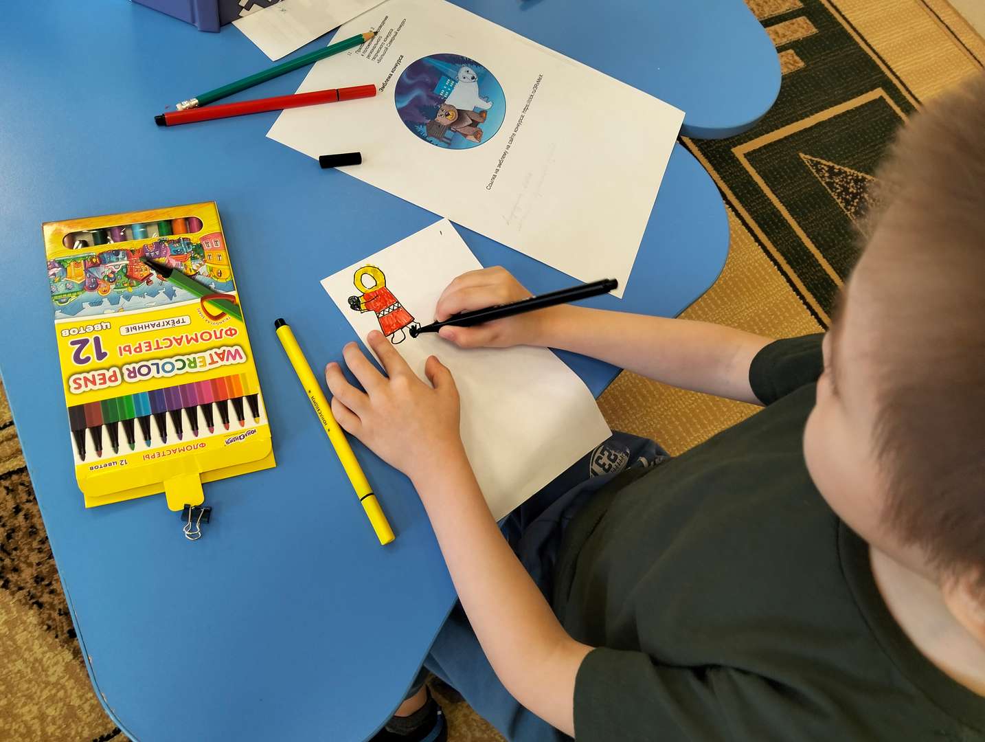 Фотография работы