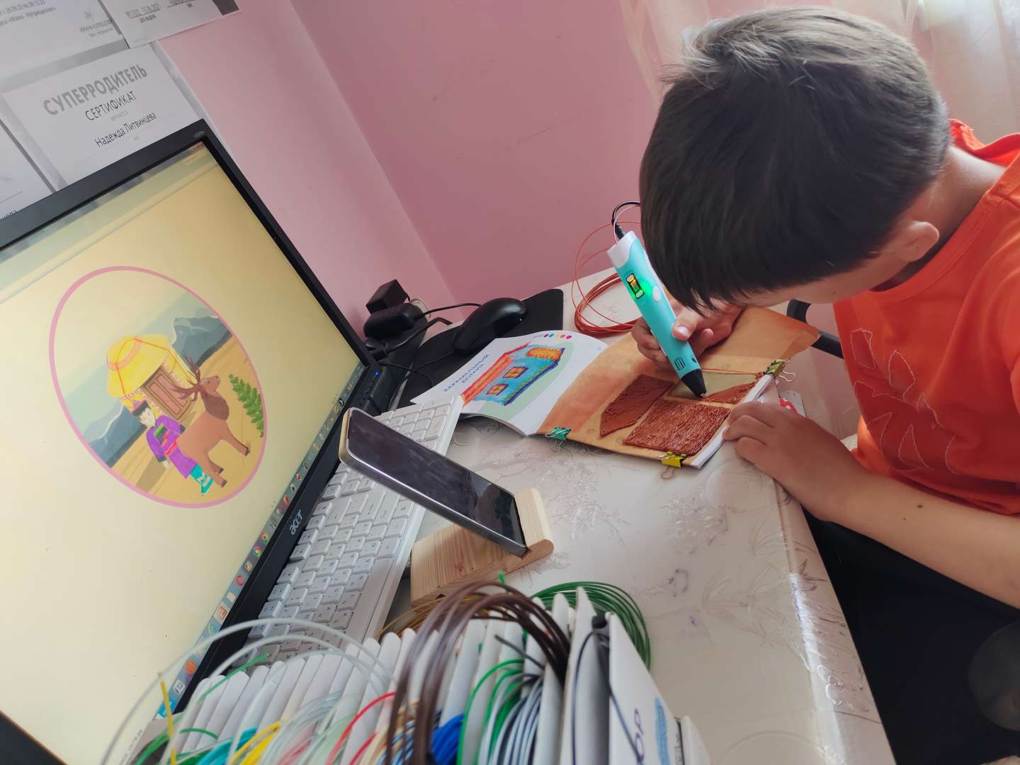 Фотография работы