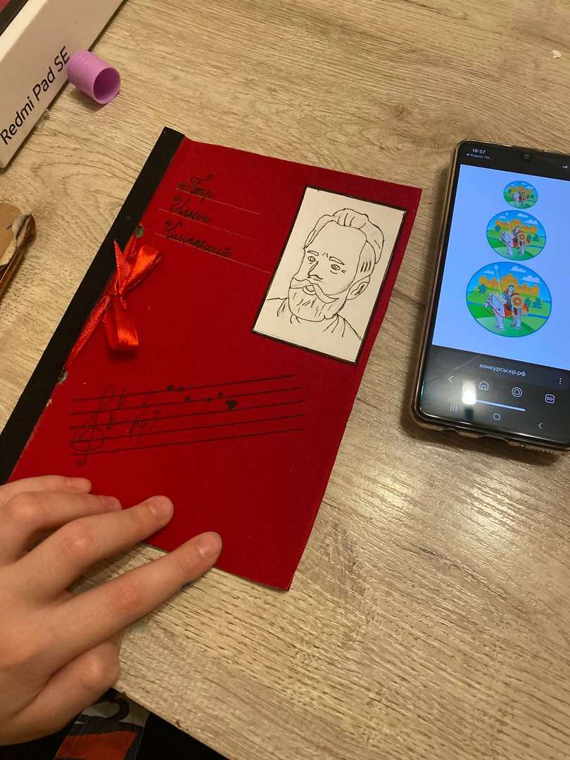 Фотография работы