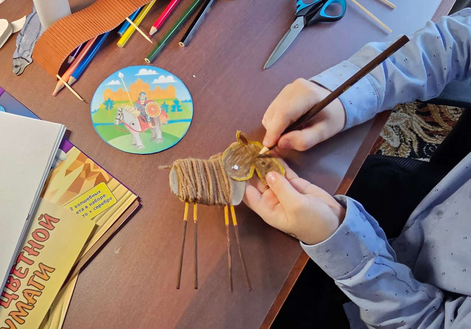 Фотография работы