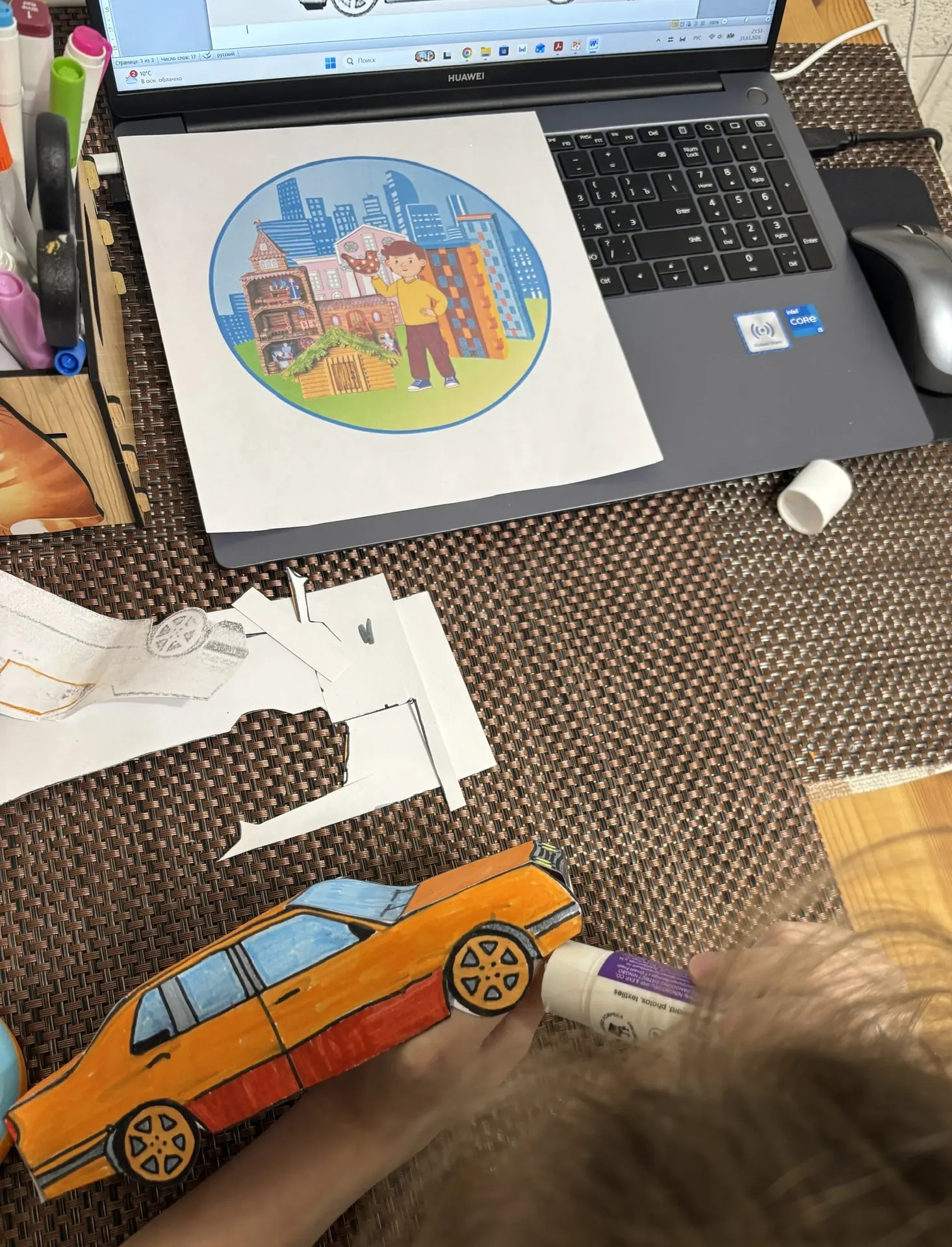 Фотография работы