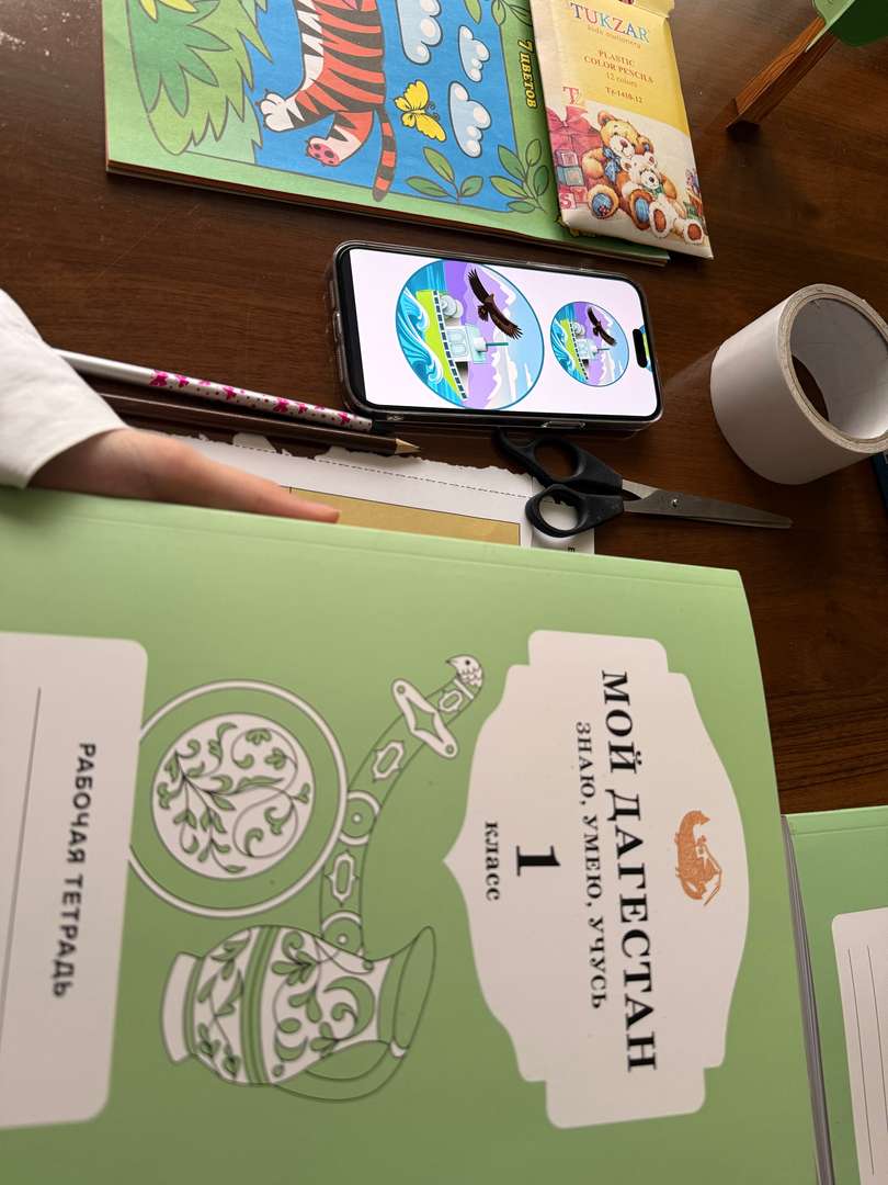 Фотография работы