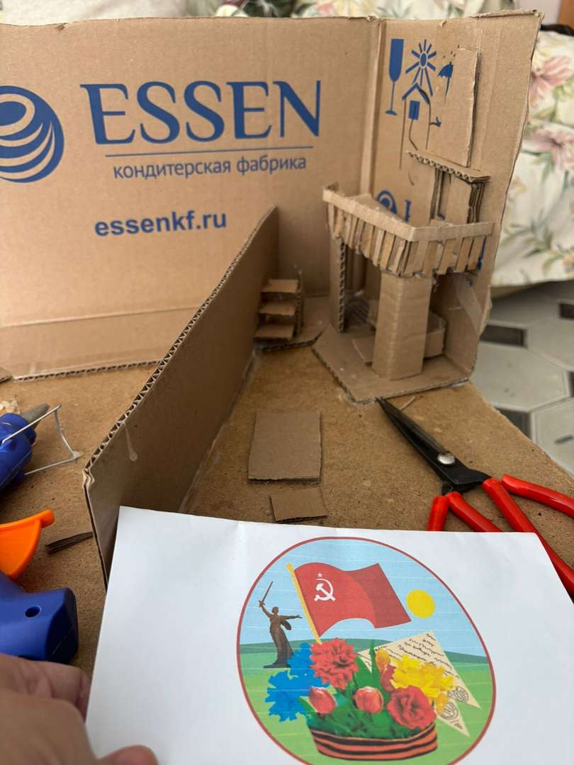 Фотография работы