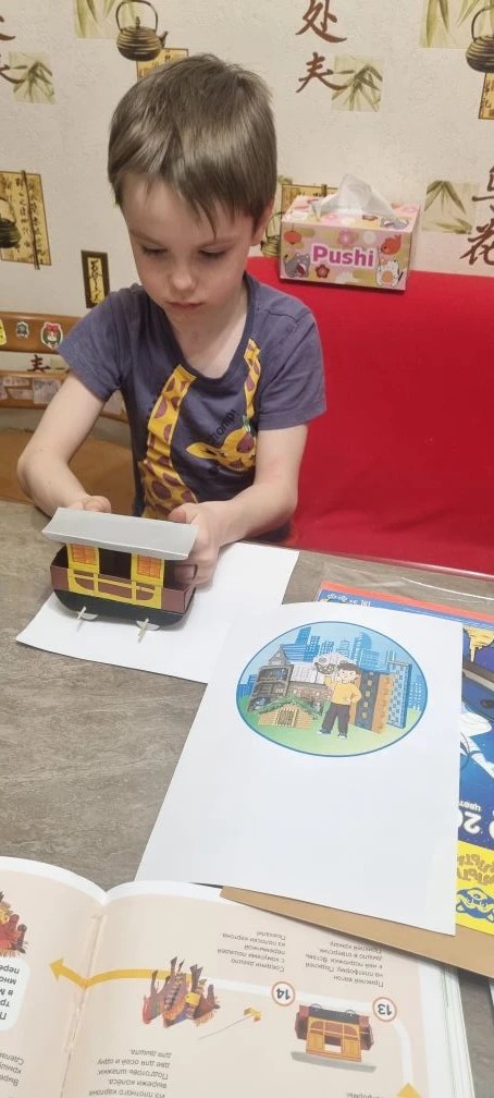 Фотография работы