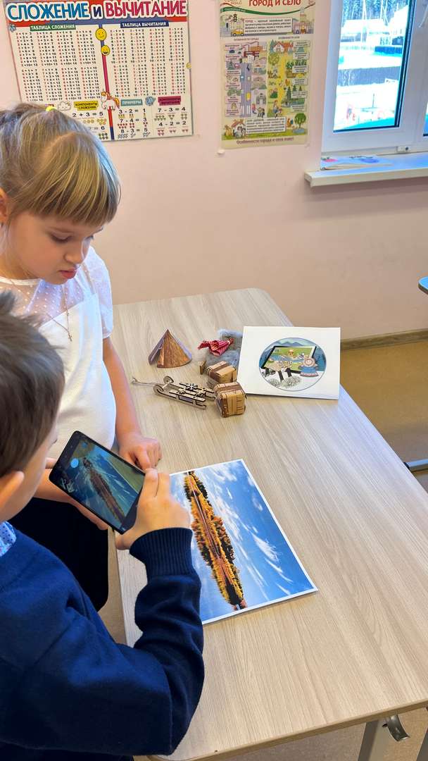 Фотография работы