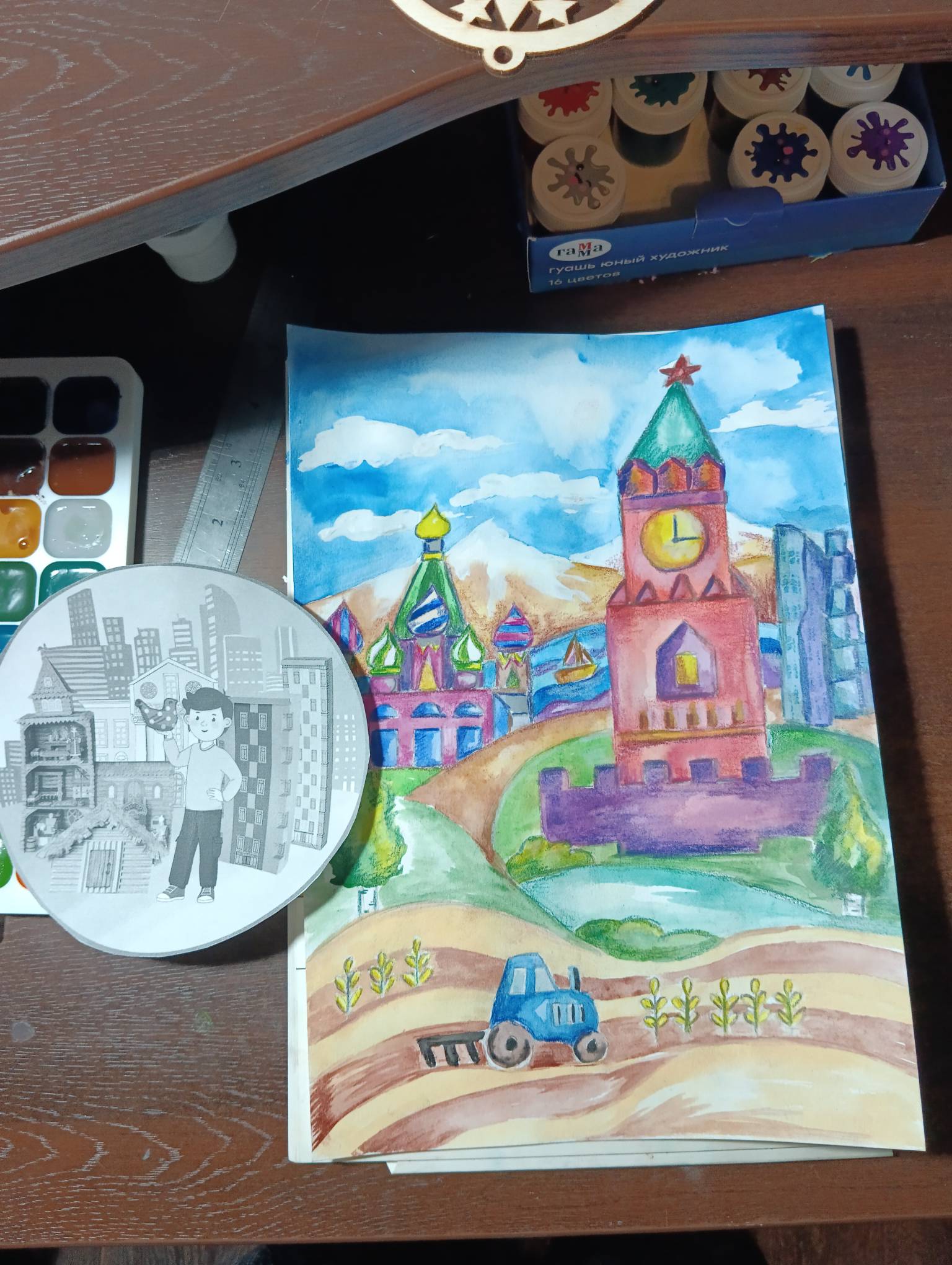 Фотография работы