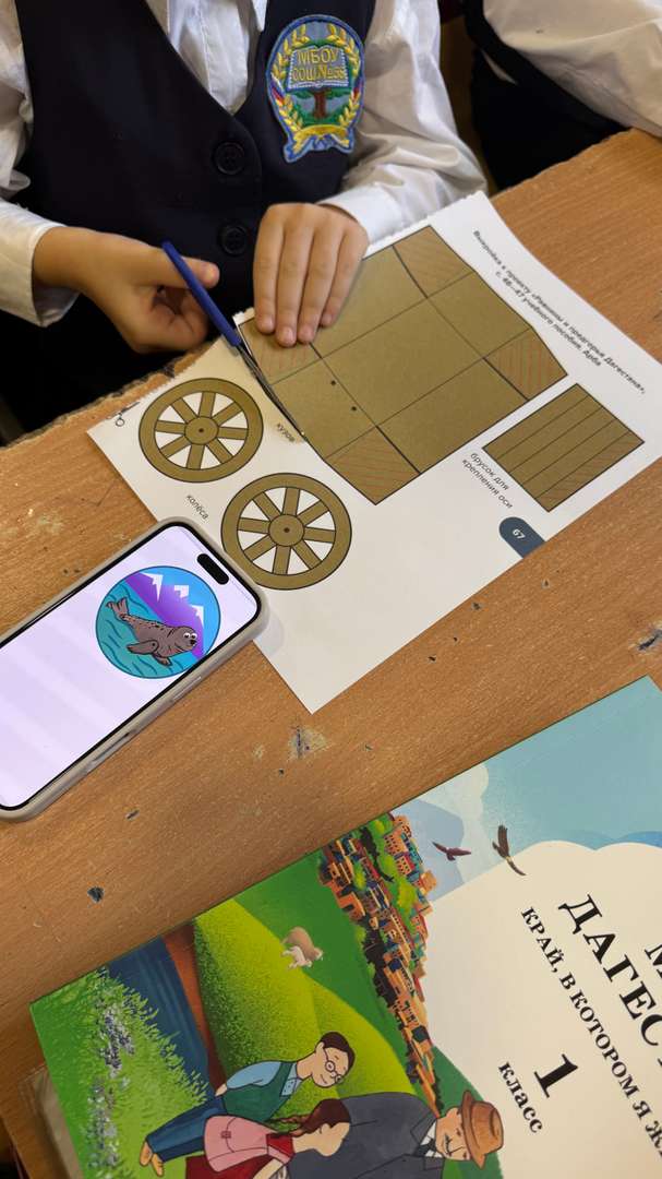 Фотография работы