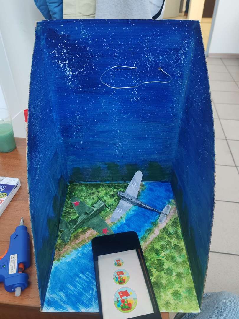 Фотография работы