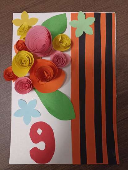 Открытка ко Дню Великой Победы