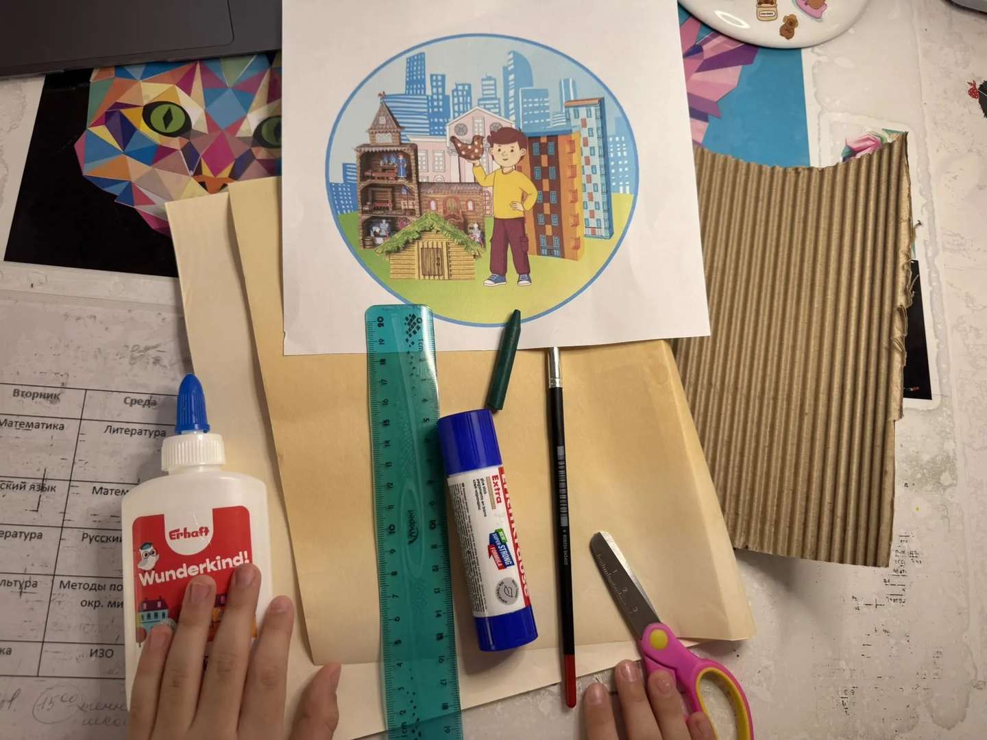 Фотография работы