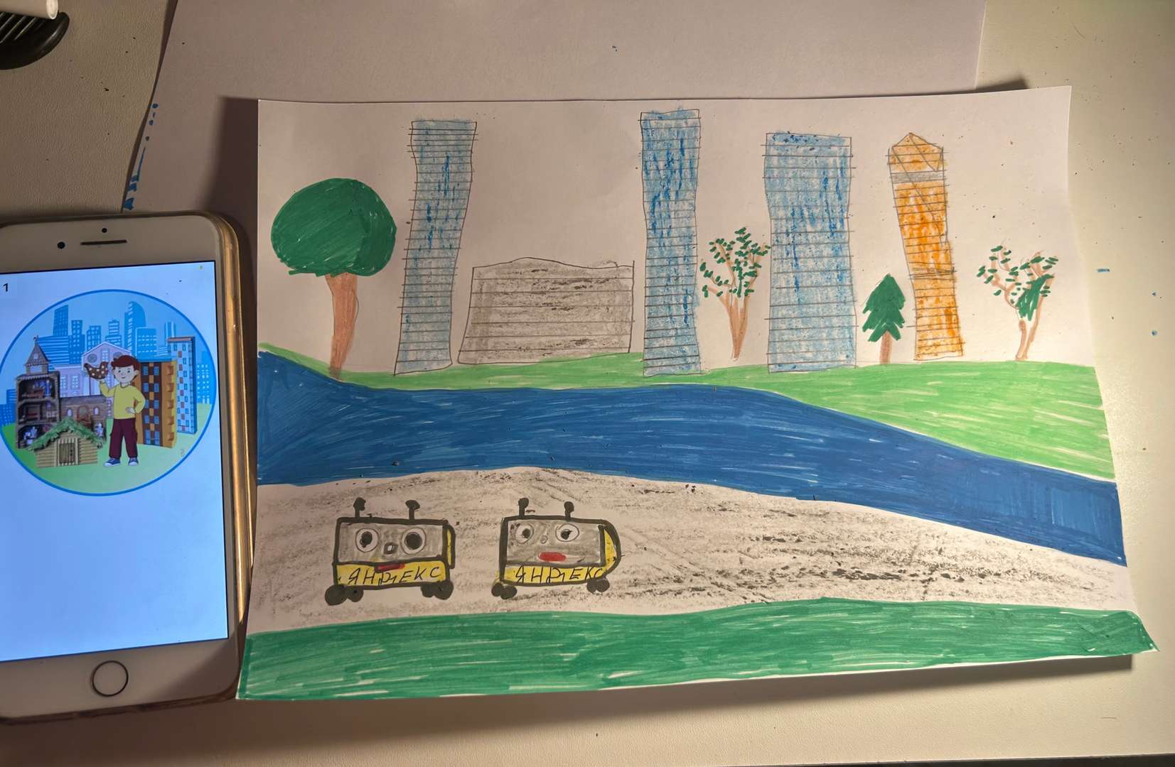 Фотография работы