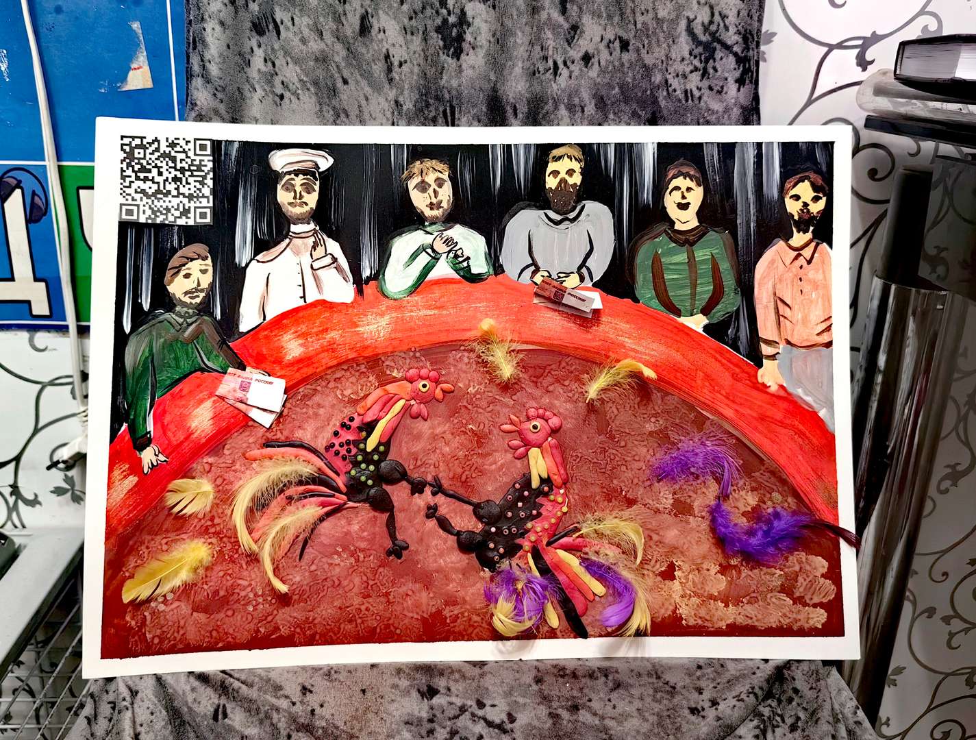 Фотография работы