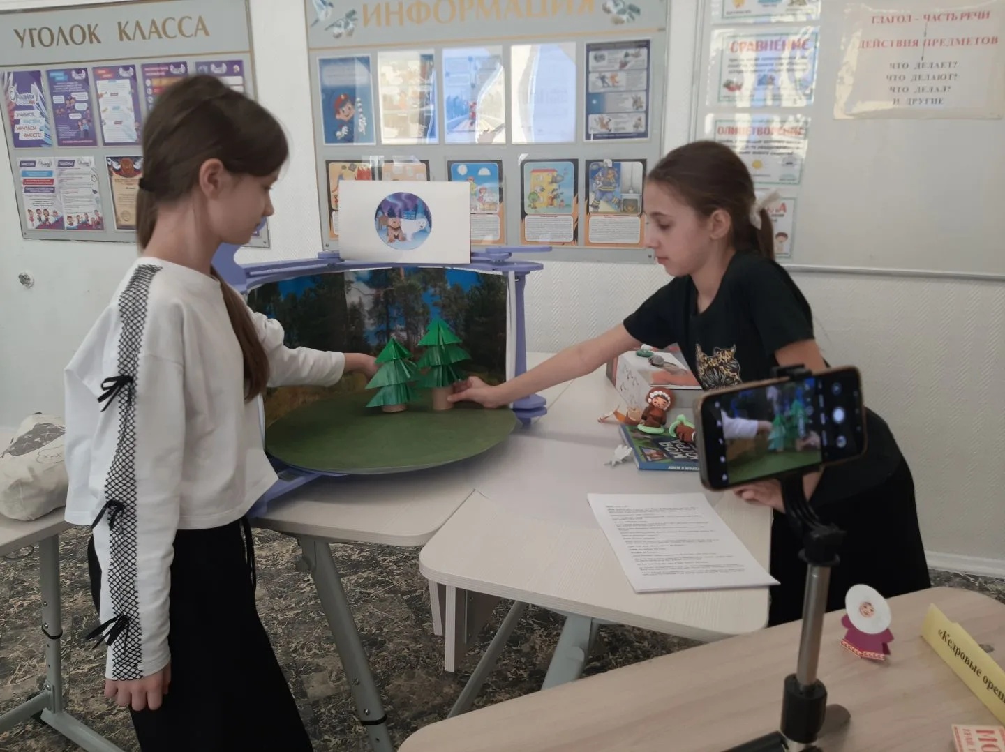 Фотография работы