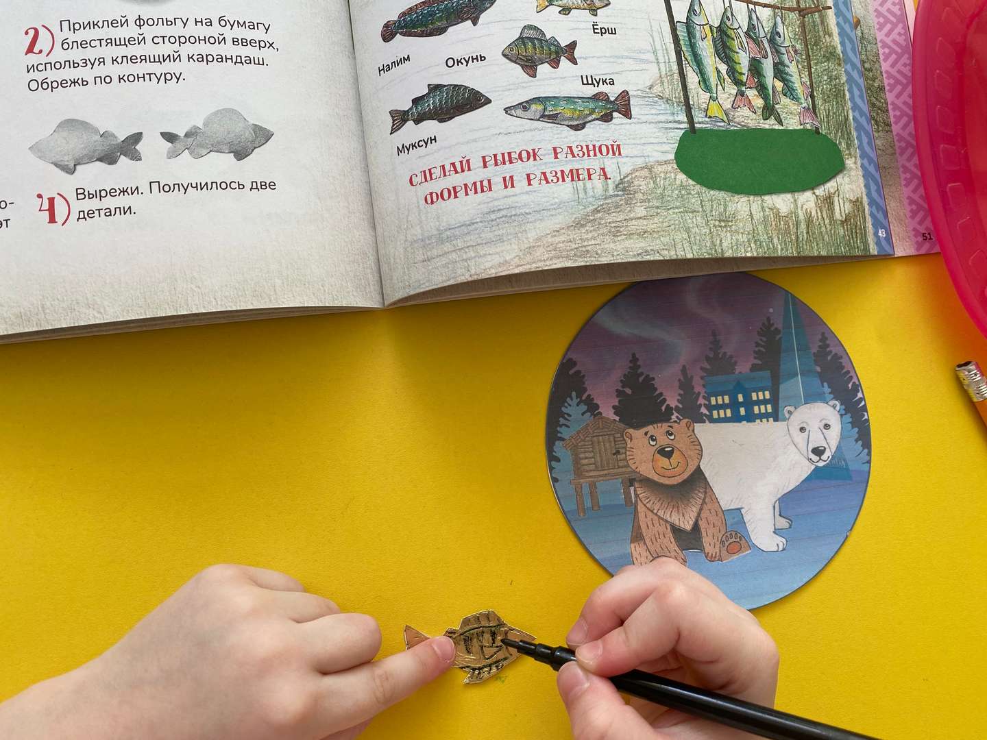 Фотография работы