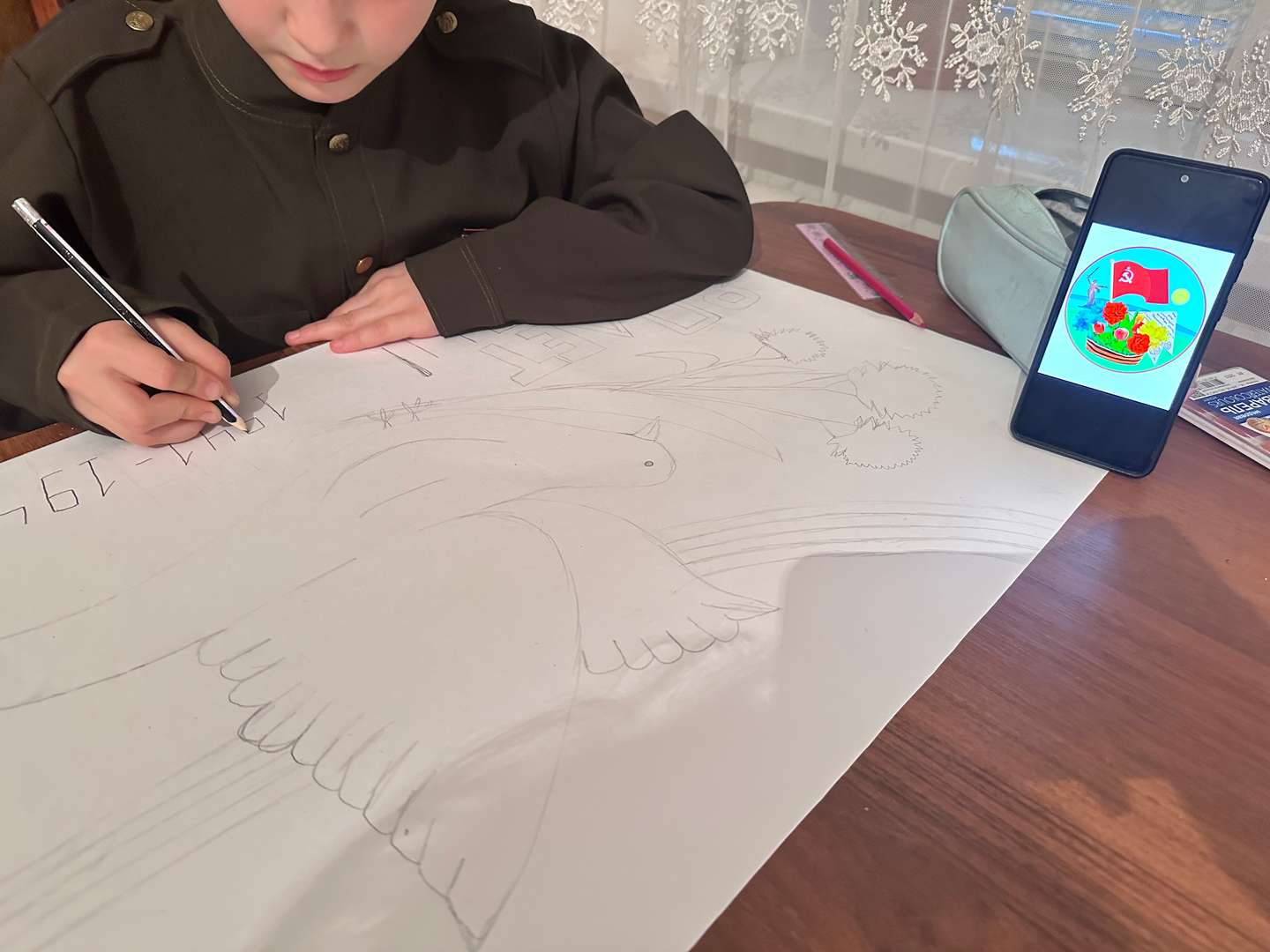 Фотография работы