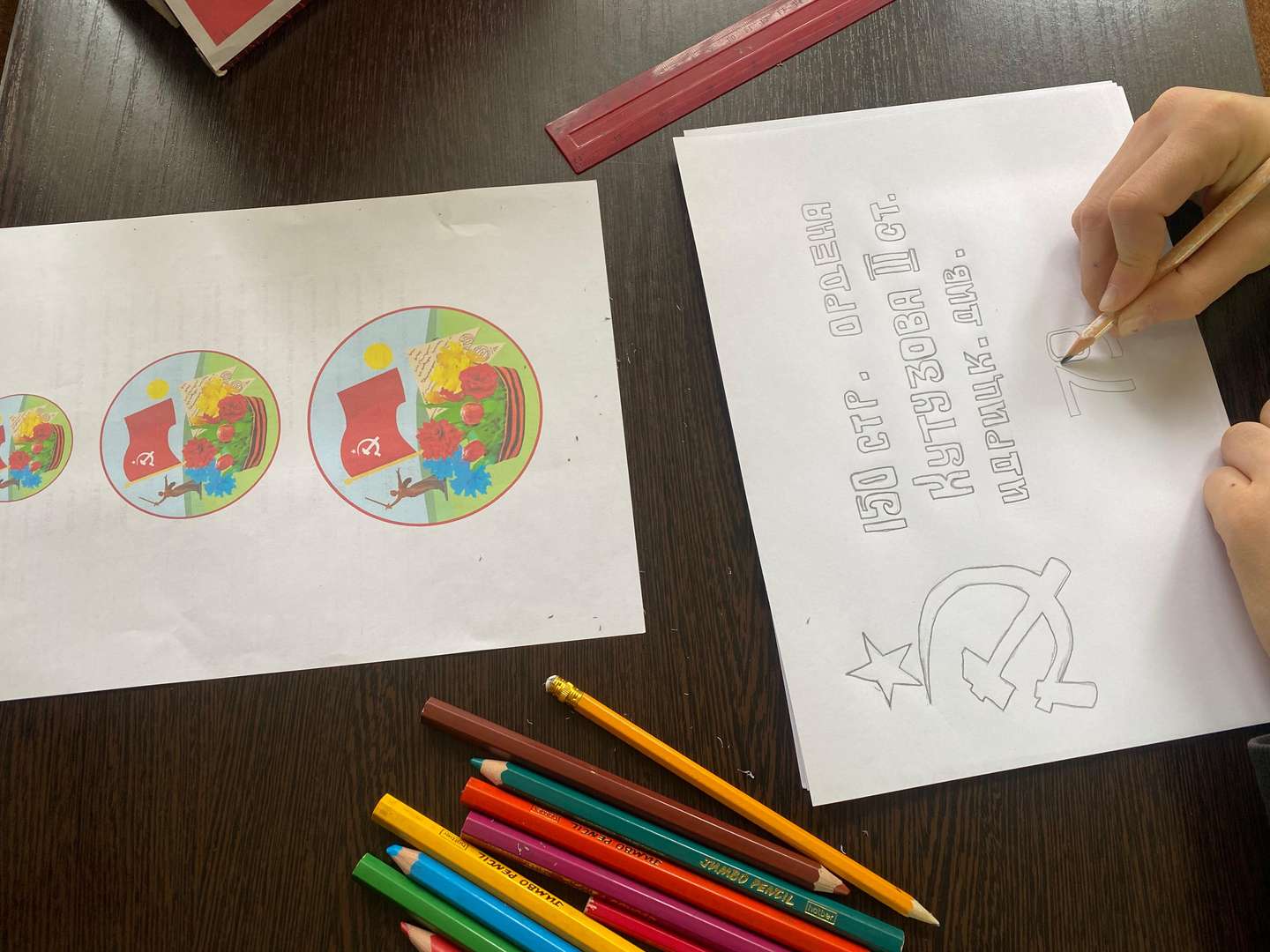 Фотография работы